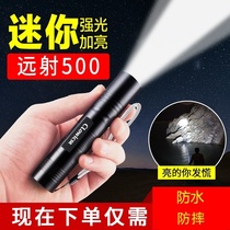 Long endurance durable miniature flashlight small portable light charging super bright camping led emergency light night riding usb