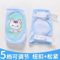 Knee pads for childrens summer fall-proof leg elbows 1-3 years old toddler thin sheath baby cycling artifact protector