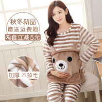 Moon clothes autumn and winter postpartum pregnant women coral velvet pajamas thickened and velvet 10 months cotton breastfeeding winter 11 waiting for delivery