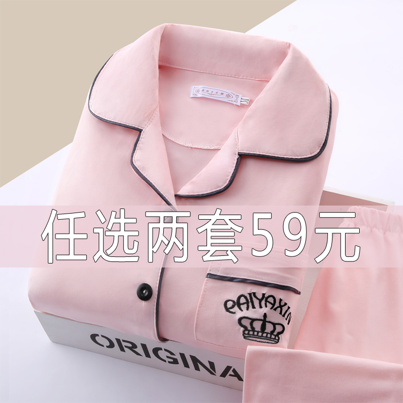 Moon clothing Spring and Autumn Pure Cotton Postpartum Breastfeeding Maternity Breastfeeding February 3 Pregnant Women's Pajamas Women's Winter Home Opening Pregnancy