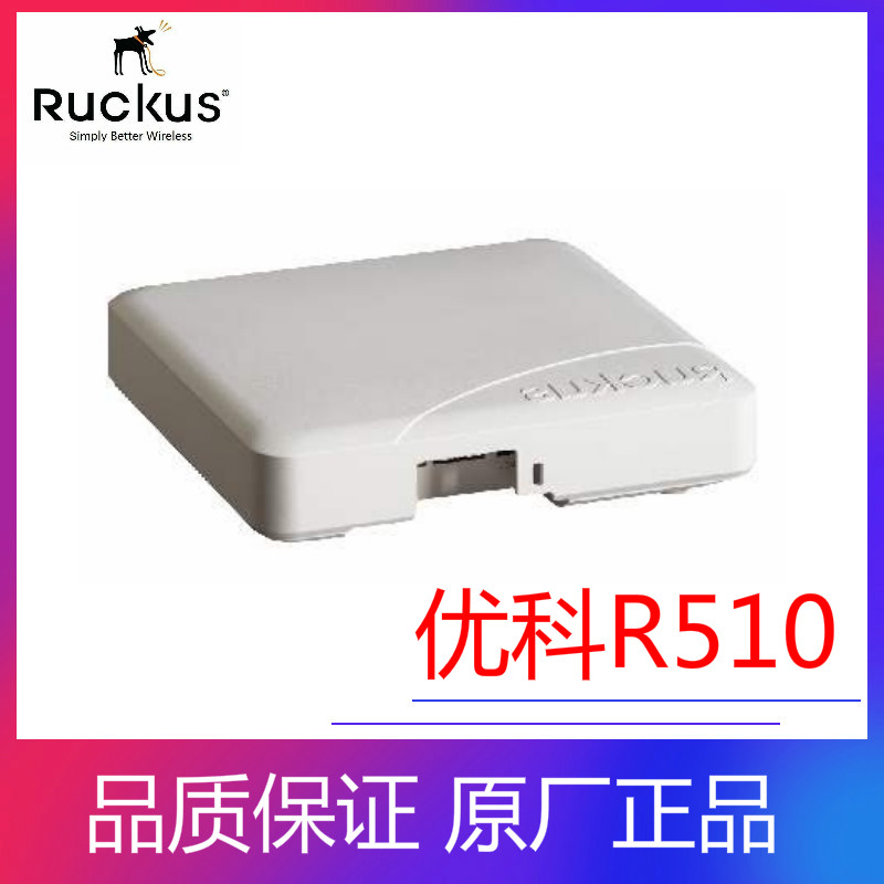 U.S. Ruckus 901-R510 610 710-WW40 wireless AP wifi access original