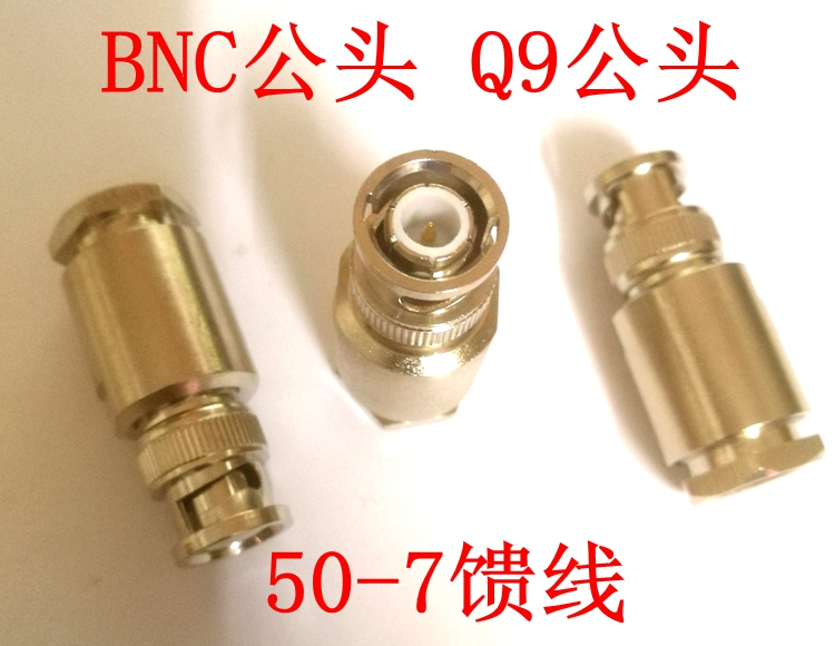 50-7BNC male Q9 male 50-7 connector