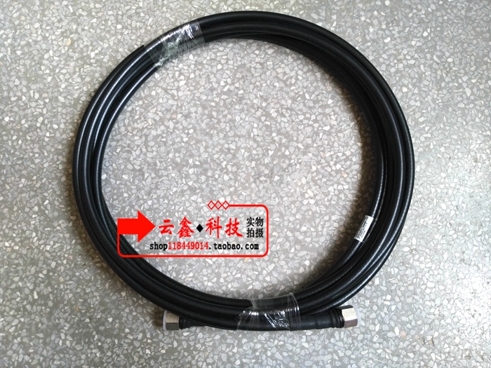 50-7 5m N head double male jumper N inner screw inner needle to N inner screw inner needle AP extension cable low-loss cable