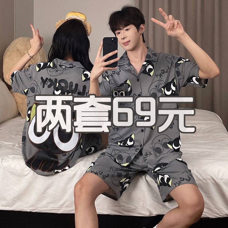 Luo Xiaohei Couple's Summer Short-Sleeved Thin Pajamas 2026 New Cute Men's and Women's Summer Home Wear Set