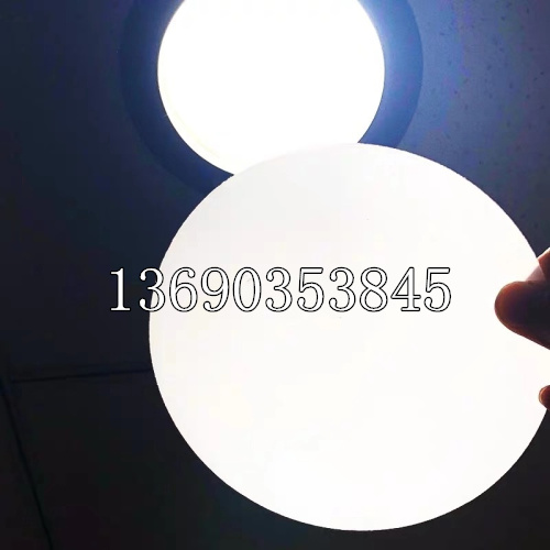 Frosted milk acrylic plate diffuser plate LED diffusion plate lamp cover plate ceiling uniform plate processing