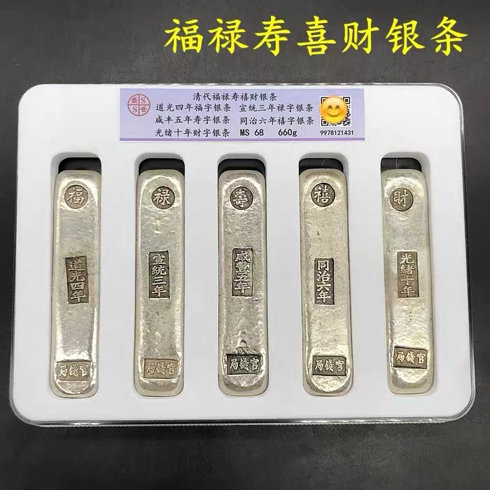 {Public comment 30000} Ali's collection of Qingdeafu Shouxi Ginza auctioned five sets of rating coins-Taobao