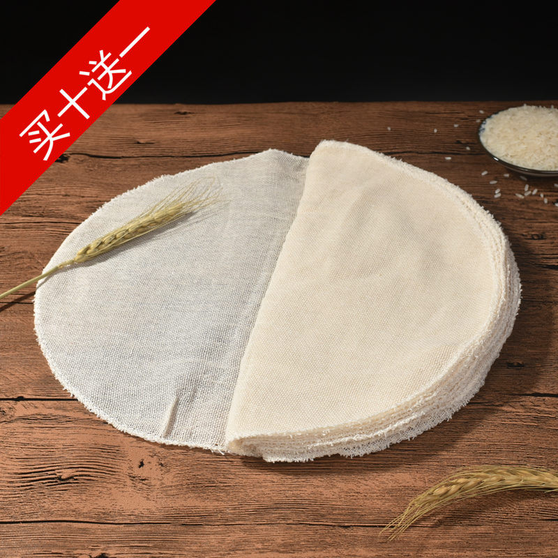 Round pure cotton steam cage cushion steamer cushion cage drawer cloth non-stick gauze steamed buns buns buns padded cloth kitchen cage cloth 21 cm