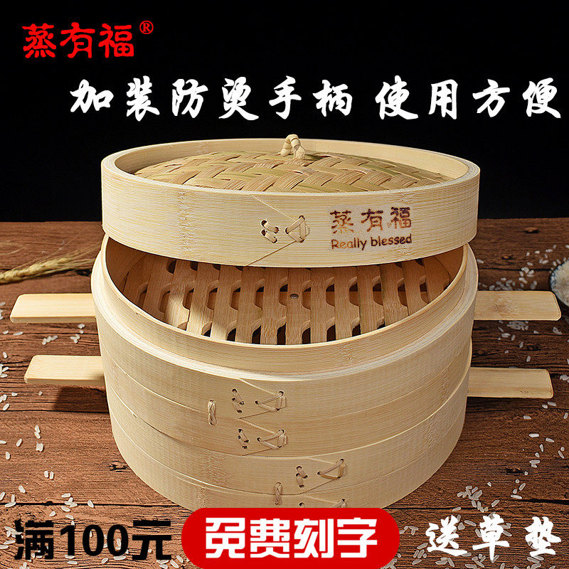 Steamed with fuchhandle bamboo steamer Home Cage Drawer Bamboo woven small cage buns steamed buns Steamed Racks Thickened small number-Taobao