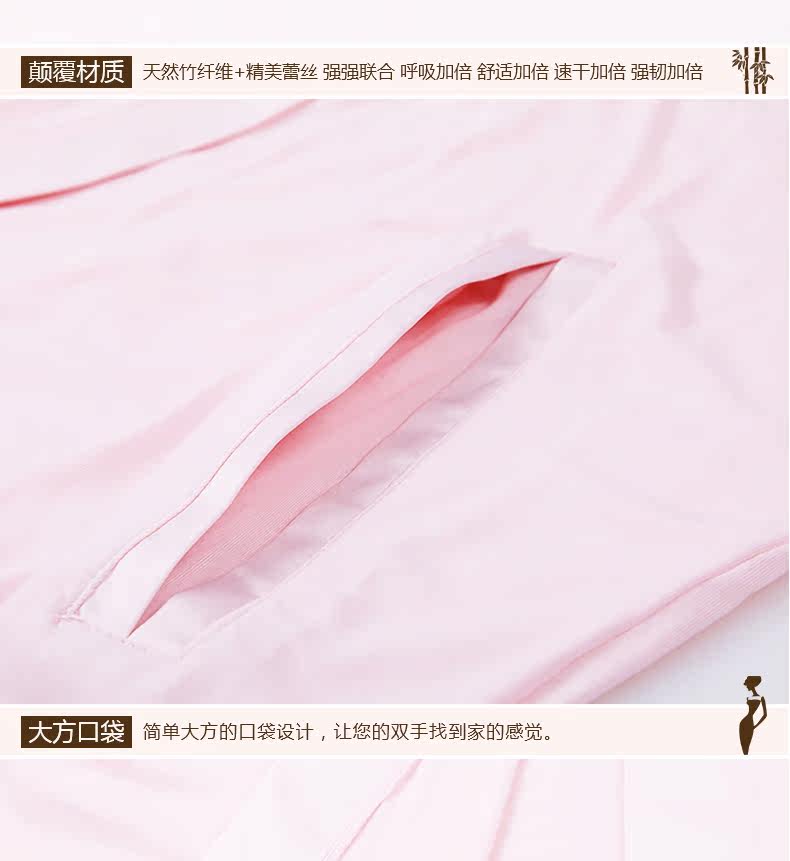 Peignoir jeunesse DDQ123 - Ref 592748 Image 22