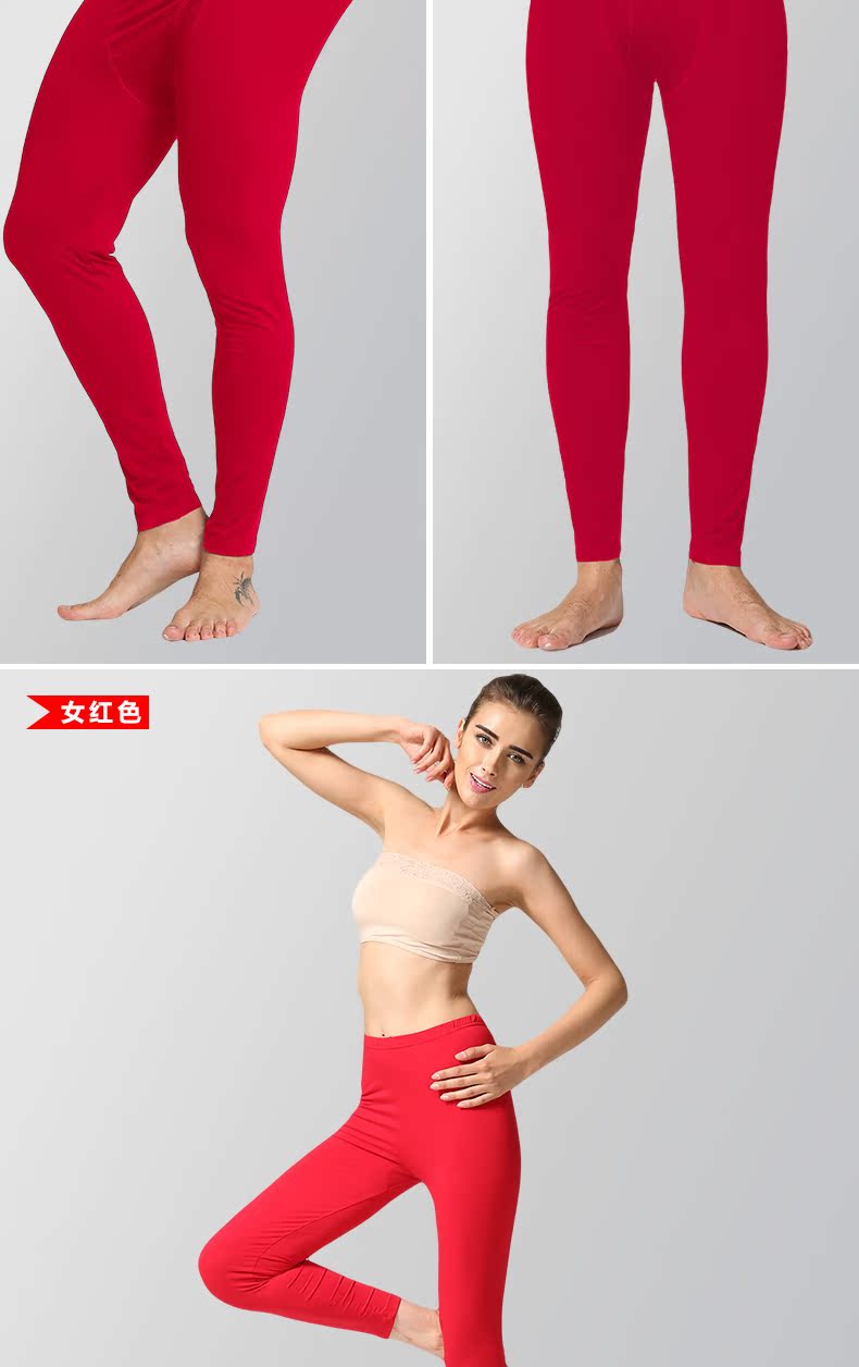 Pantalon collant jeunesse simple en viscose - Ref 753299 Image 21