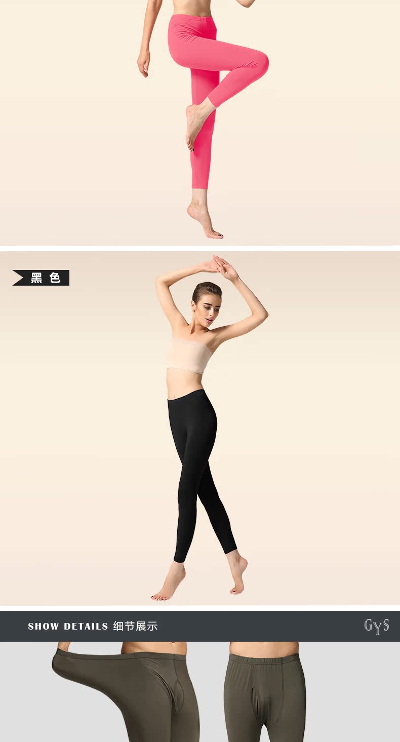 Pantalon collant jeunesse simple en viscose - Ref 760194 Image 23