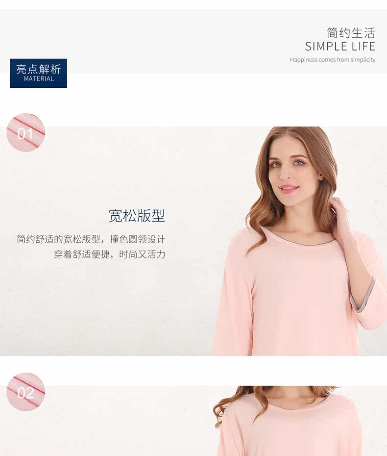 Pyjama pour femme en Viscose à manches - Ref 2994499 Image 10