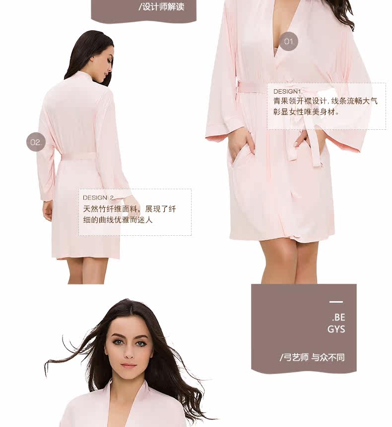 Peignoir jeunesse DDQ123 - Ref 592748 Image 11