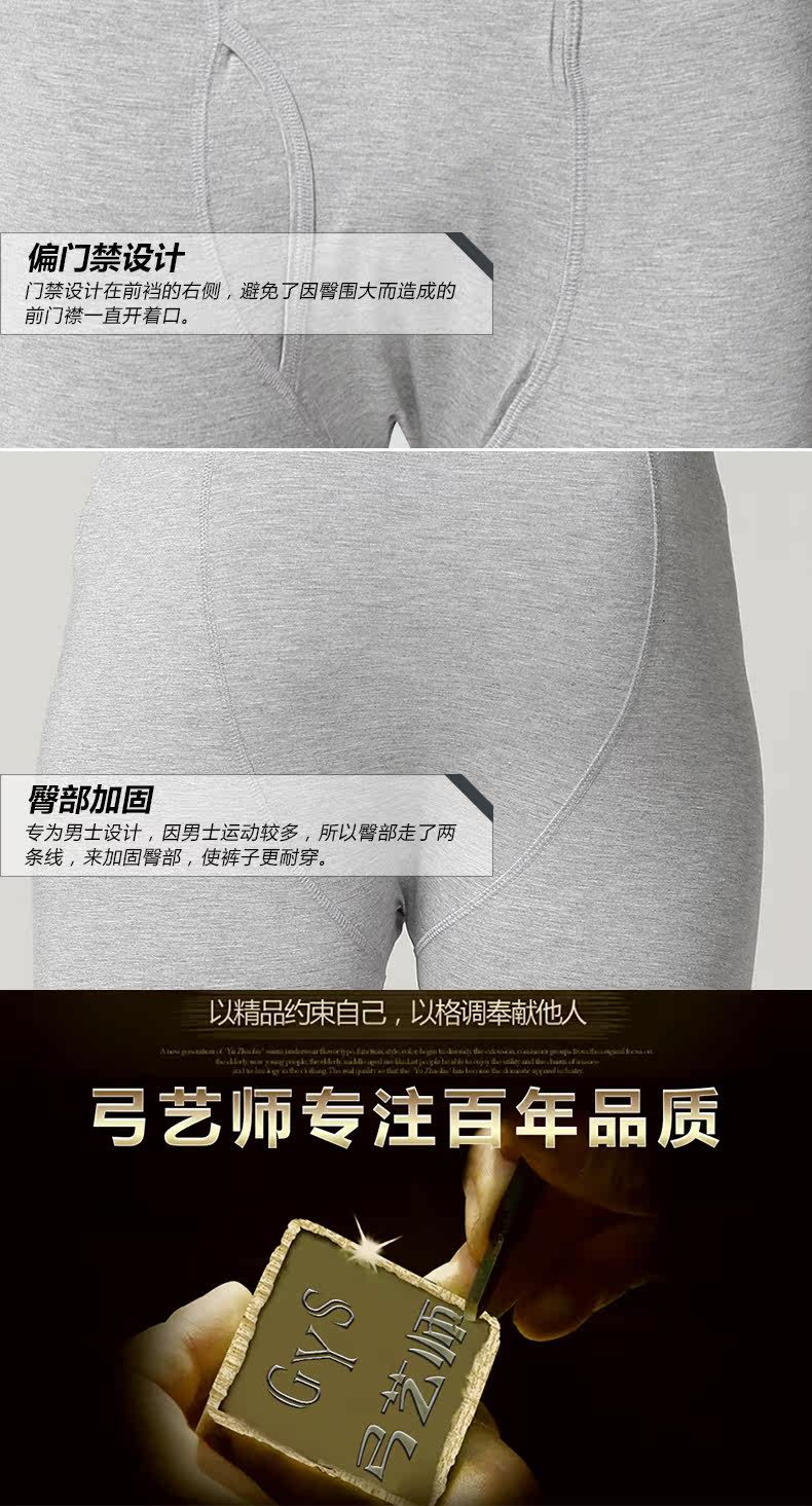 Pantalon collant Moyen-âge simple en viscose - Ref 752402 Image 25