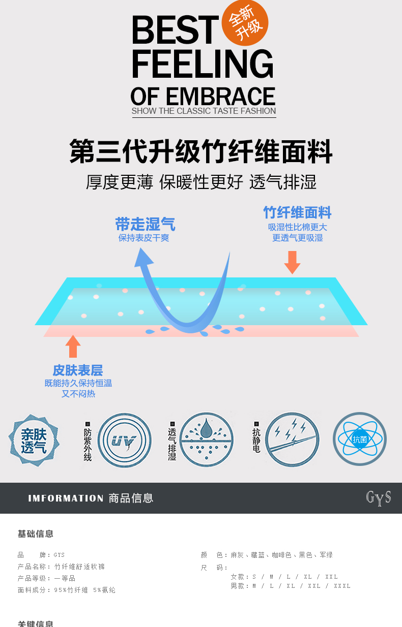 Pantalon collant jeunesse CCK268DSY en viscose - Ref 750862 Image 10