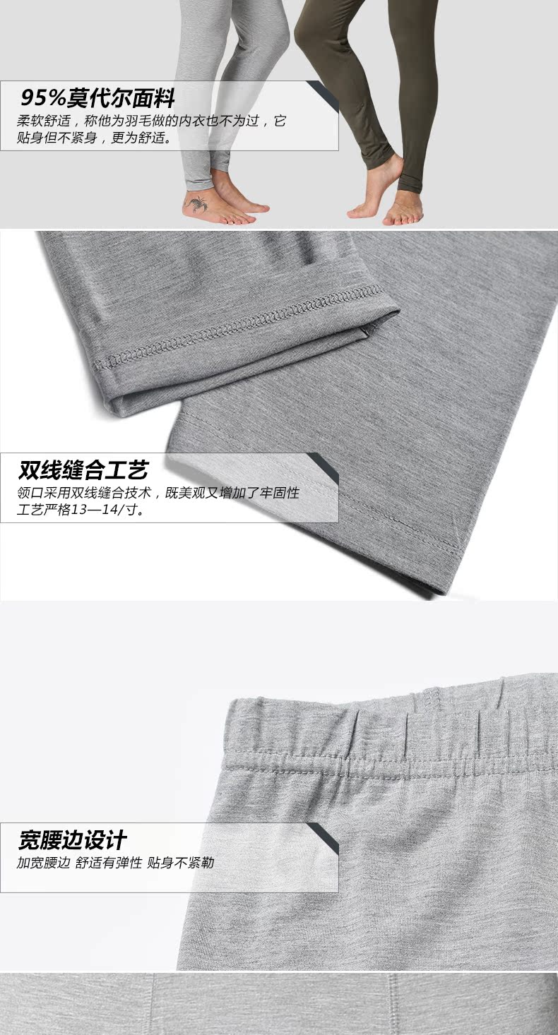 Pantalon collant jeunesse simple en viscose - Ref 748161 Image 24