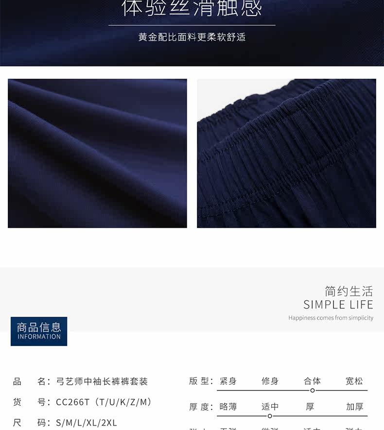 Pyjama pour femme en Viscose à manches - Ref 2995226 Image 8