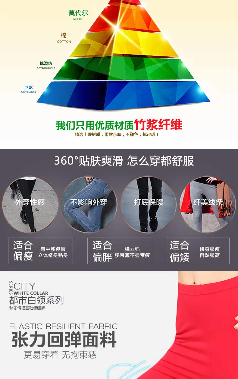 Pantalon collant jeunesse simple en viscose - Ref 757405 Image 8