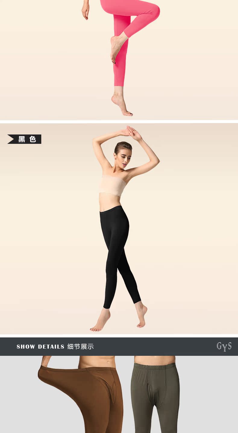 Pantalon collant jeunesse simple en viscose - Ref 748983 Image 23