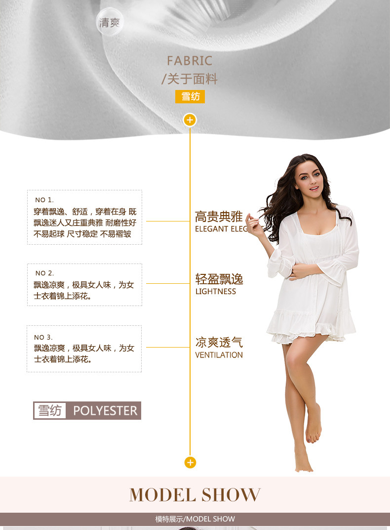 Peignoir jeunesse DDQ122A - Ref 593382 Image 12