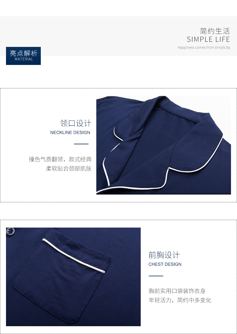 Pyjama mixte en Viscose à manches longues - Ref 3006174 Image 12