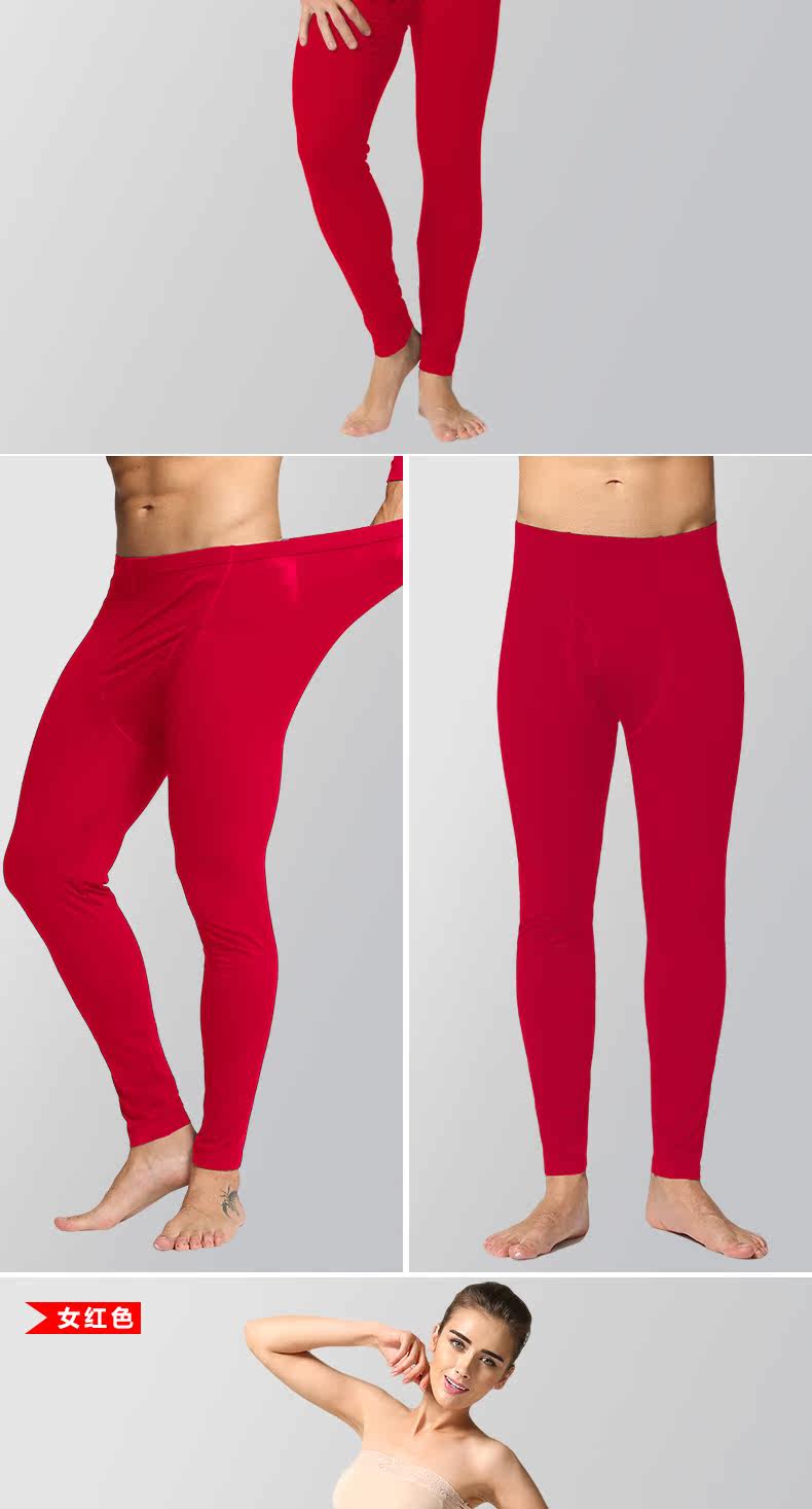 Pantalon collant Moyen-âge simple en viscose - Ref 752402 Image 17