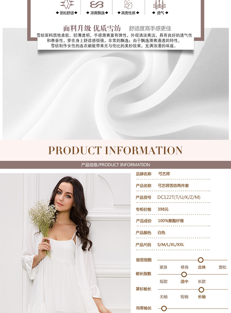 Peignoir jeunesse DDQ122A - Ref 593382 Image 8