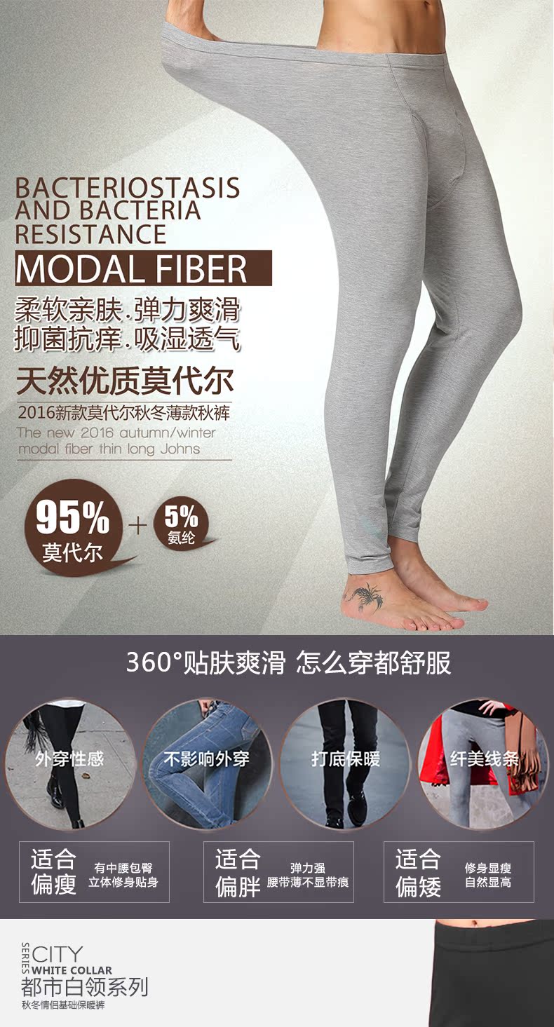 Pantalon collant jeunesse simple en viscose - Ref 748233 Image 6