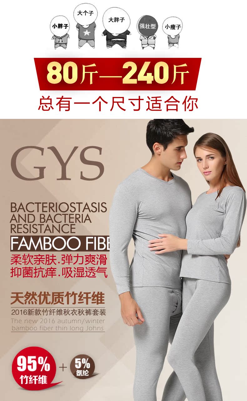 Sous-vêtement thermo Moyen-âge simple en viscose - Ref 750633 Image 6