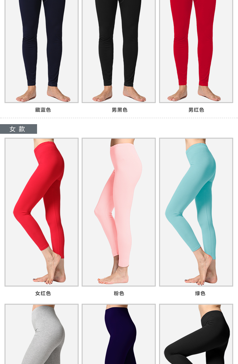 Pantalon collant jeunesse simple en viscose - Ref 751882 Image 13