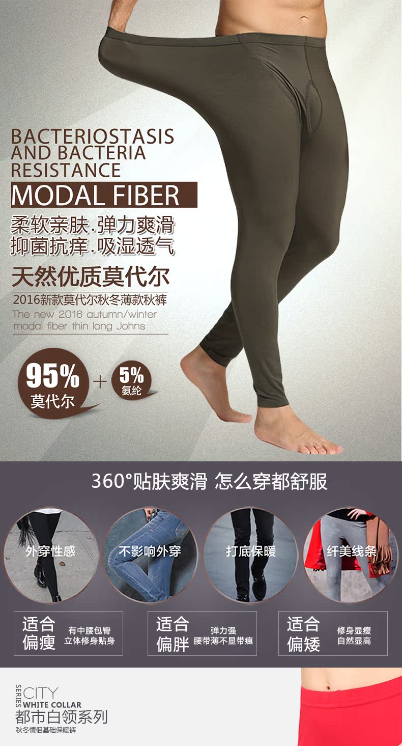 Pantalon collant jeunesse simple en viscose - Ref 760194 Image 6