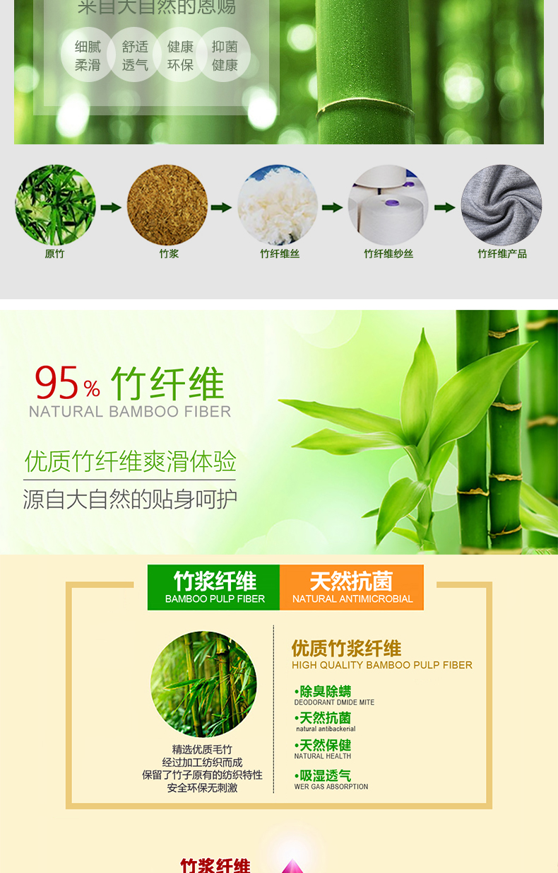 Pantalon collant jeunesse CCK268DSY en viscose - Ref 750862 Image 7