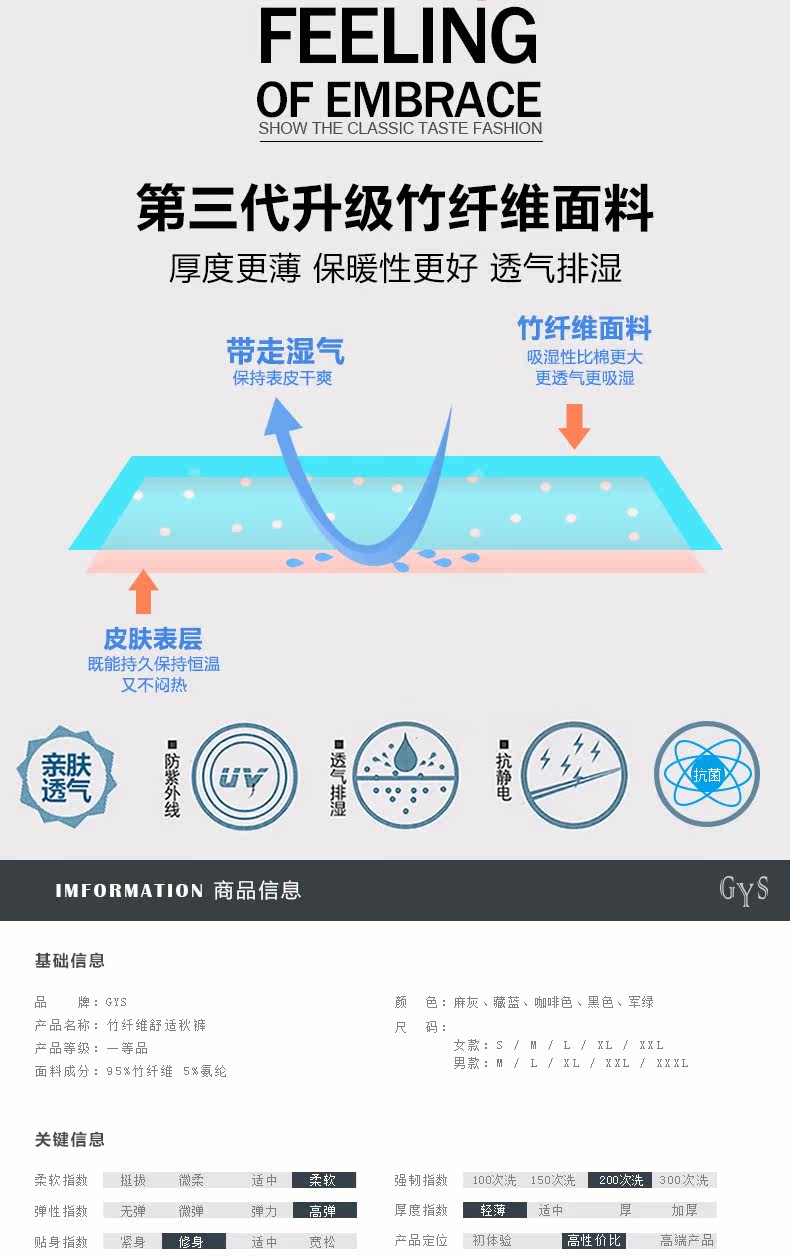 Pantalon collant jeunesse simple en viscose - Ref 757405 Image 10