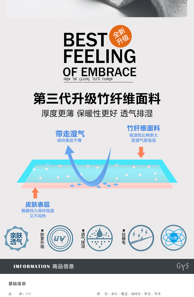 Pantalon collant jeunesse simple en viscose - Ref 751882 Image 10