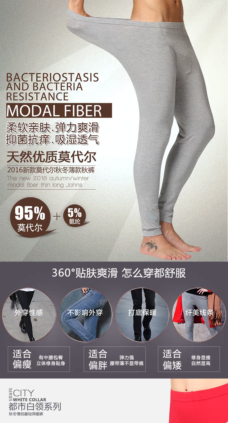 Pantalon collant jeunesse simple en viscose - Ref 748161 Image 6