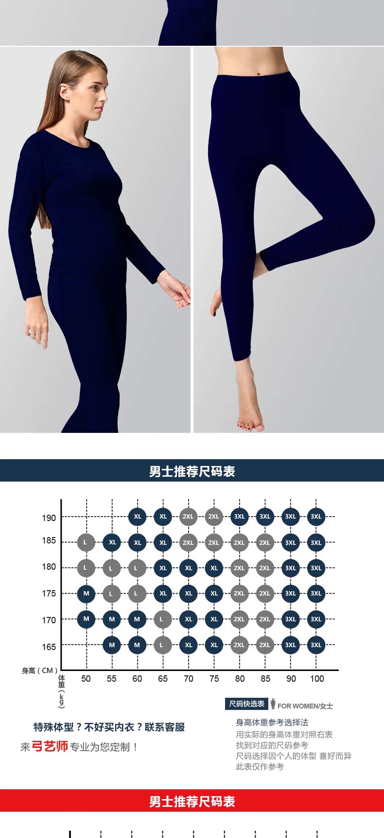 Sous-vêtement thermo Moyen-âge simple en viscose - Ref 750633 Image 32