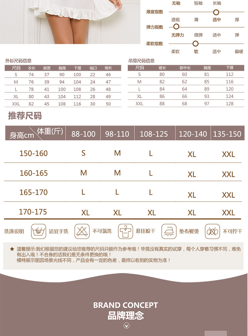 Peignoir jeunesse DDQ122A - Ref 593382 Image 9