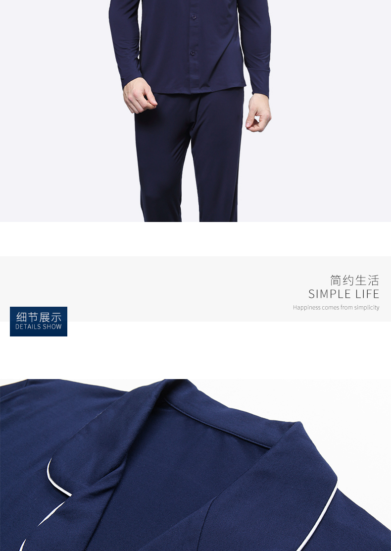 Pyjama mixte en Viscose à manches longues - Ref 3006174 Image 22