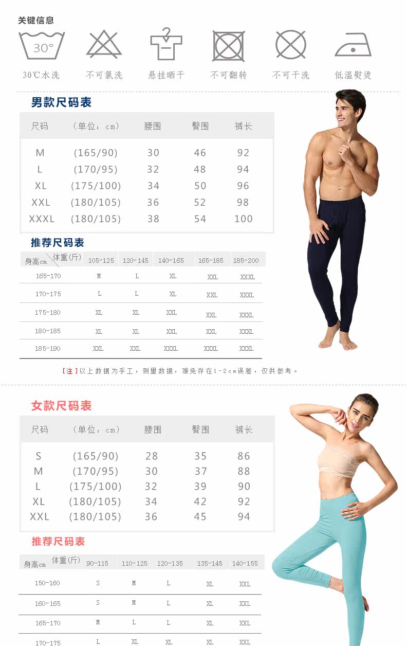 Pantalon collant jeunesse simple en viscose - Ref 759625 Image 11