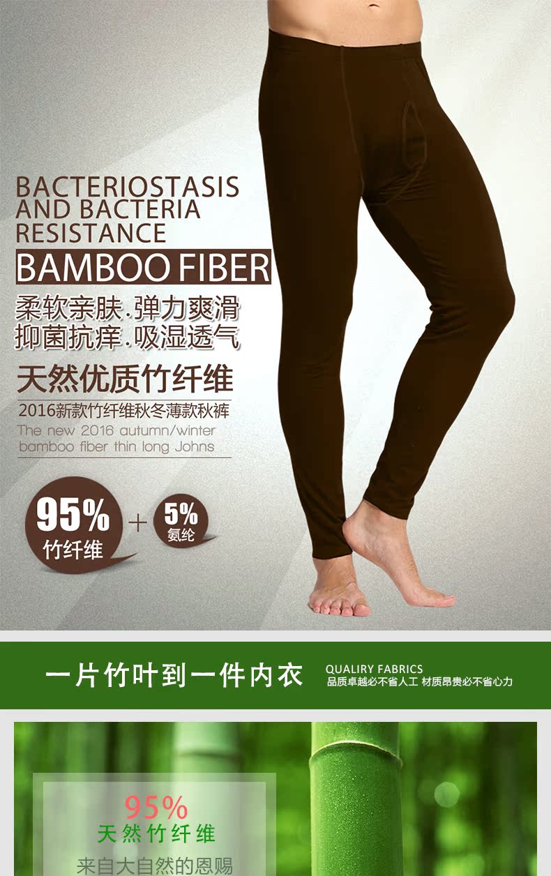 Pantalon collant jeunesse simple en viscose - Ref 752828 Image 6