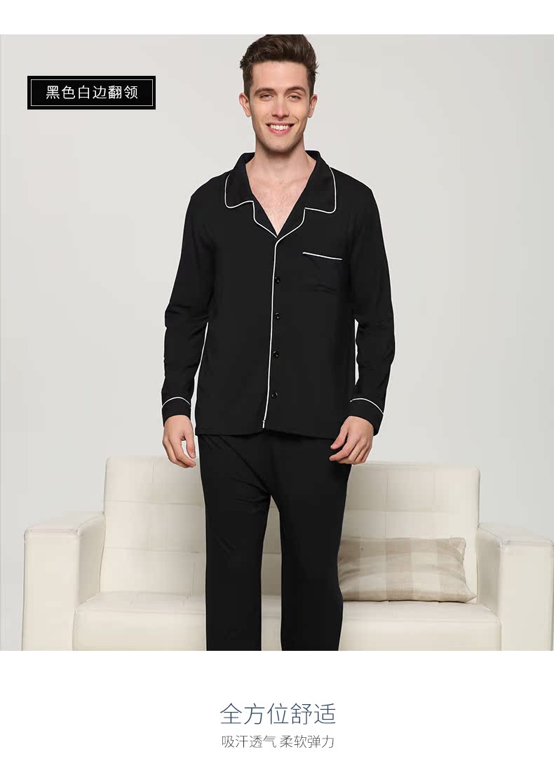 Pyjama mixte en Viscose à manches longues - Ref 3006174 Image 18