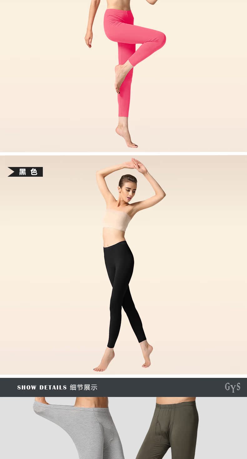 Pantalon collant jeunesse simple en viscose - Ref 748161 Image 23