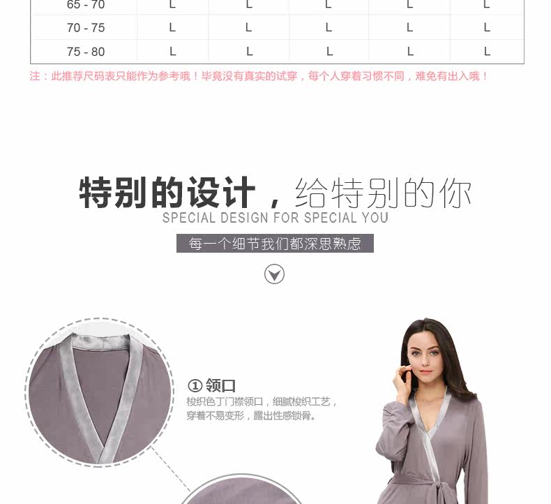 Peignoir jeunesse CP328PM - Ref 593966 Image 11