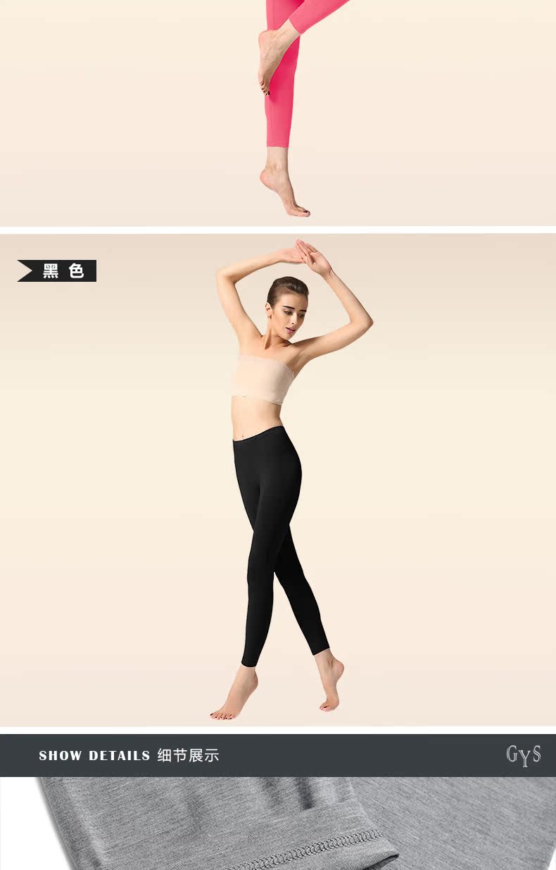 Pantalon collant jeunesse simple en viscose - Ref 752412 Image 28