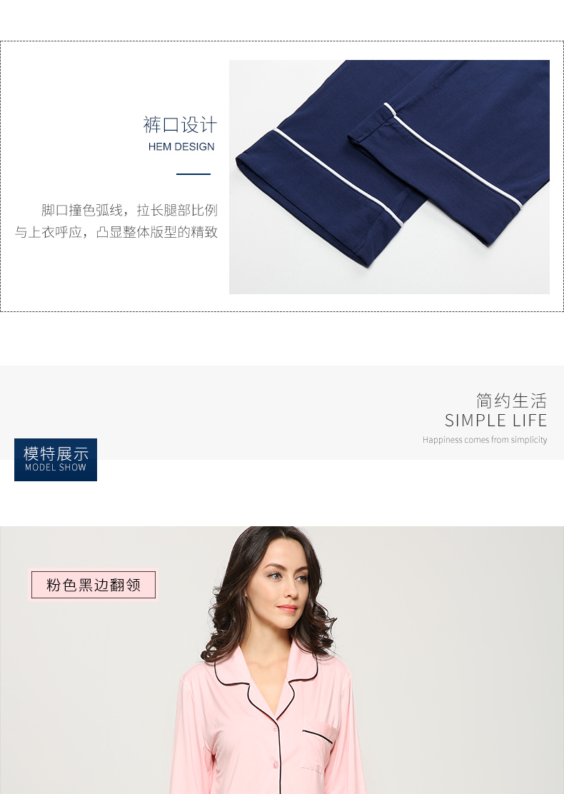 Pyjama mixte en Viscose à manches longues - Ref 3006174 Image 13