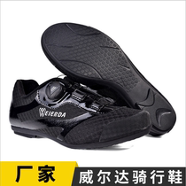 Bodon Wilda lockless riding shoes reflective night riding carbon fiber cycling shoes breathable shock absorption rubber sole professional ultra light