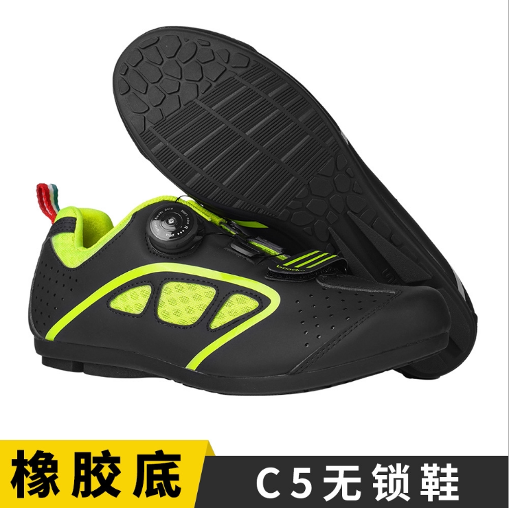 Botton C5 Volcanic section Men and women No lock shoes Lock shoes Breathable Non-slip Shock Absorbing Road Bike Ultralight Riding Shoes-Taobao