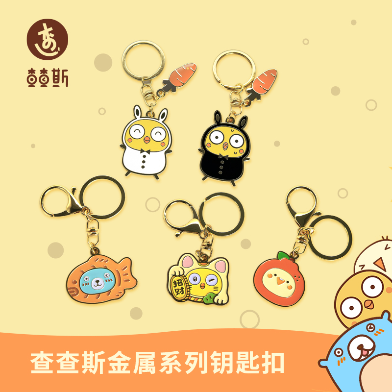 Chachas original metal keychain auspicious enamel pendant bag decoration cute creative lucky on the moon