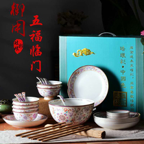 Bowl set home Jingdezhen European bone china bowl chopsticks eating bowl plate Chinese tableware combination housewarming gift