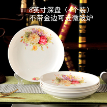 Special for microwave oven 4 plates Jingdezhen household ceramic deep plate 8 inch rice plate round dish dumpling plate